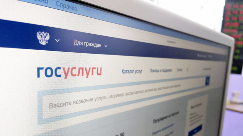 
Россияне могут получать результаты тестов на COVID-19 через личный кабинет «Госуслуг»                