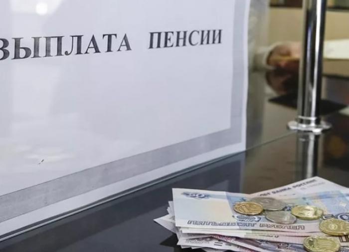 
Стало известно, кому из пенсионеров полагается по 39 900 рублей с 1 апреля                