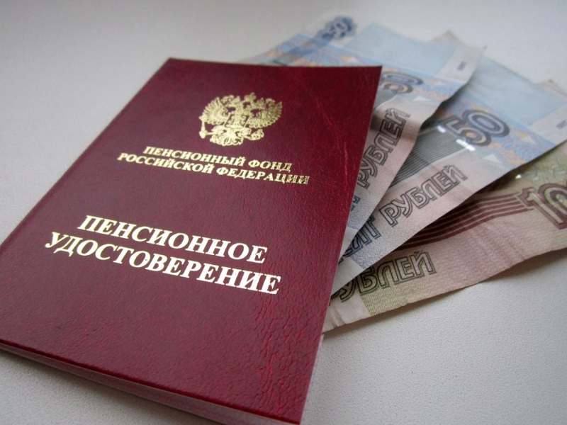 
Некоторые россияне могут рассчитывать на получение двух пенсий в 2021 году                