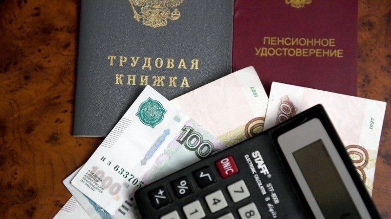 
Некоторые россияне могут рассчитывать на получение двух пенсий в 2021 году                