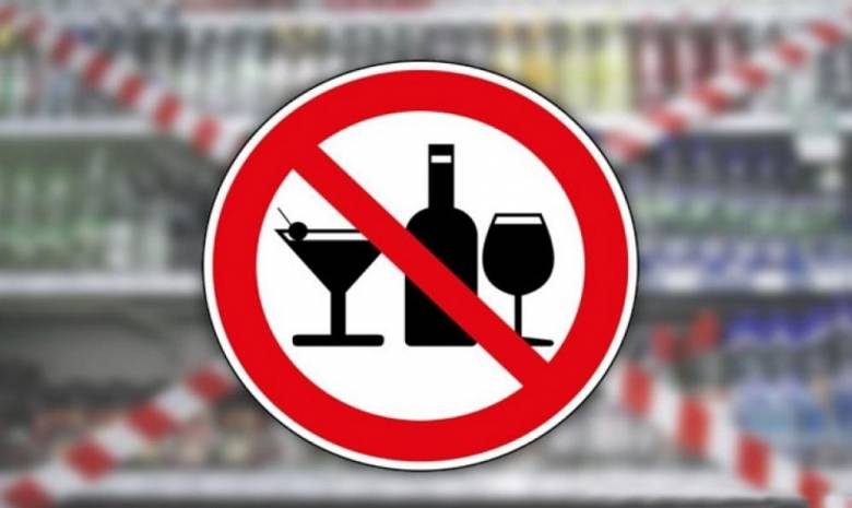 
Почему в регионах России запретят продавать алкоголь 22 мая 2021 года                