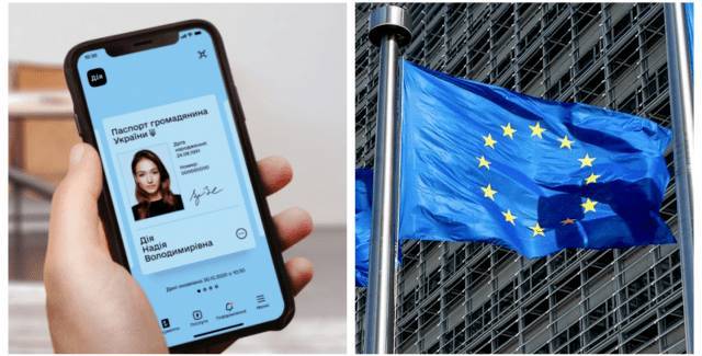 
Электронный кошелек и паспорт: единый документ для граждан ЕС могут внедрить уже в ближайший год                