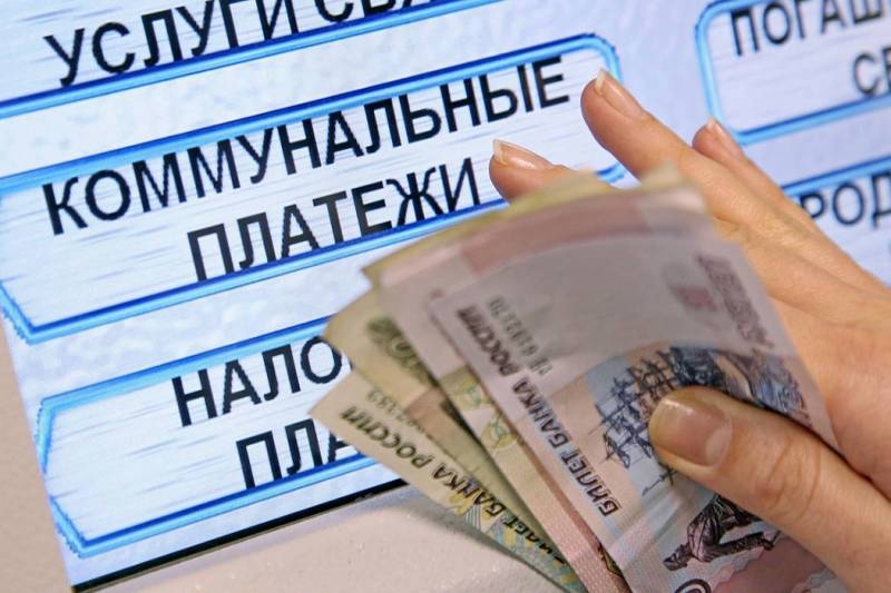 
Россиян ожидает рост тарифов ЖКХ с 1 июля 2021 года                