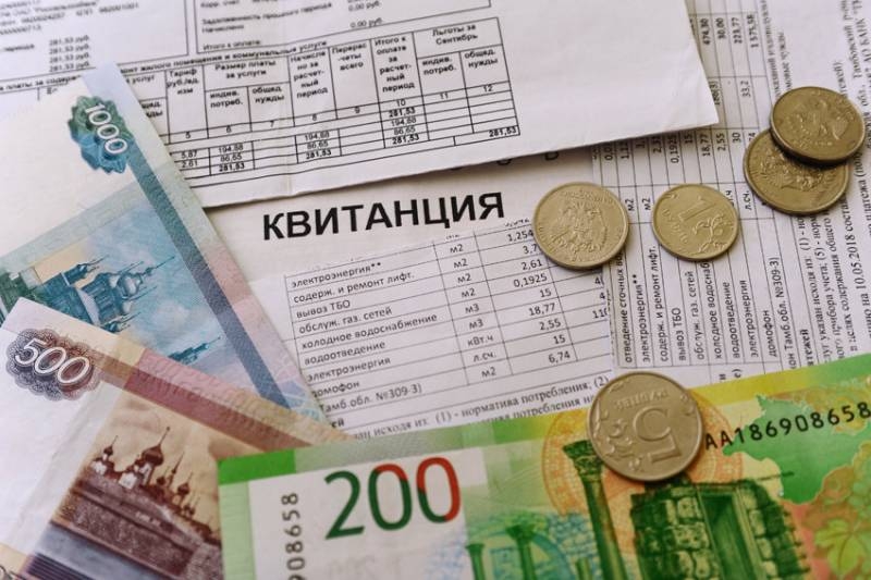 
Будут ли возвращать деньги за услуги ЖКХ россиянам                