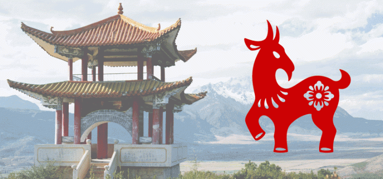 
«Хозяйка» месяца Коза поможет даже недругам: китайский гороскоп на июль 2021 года                