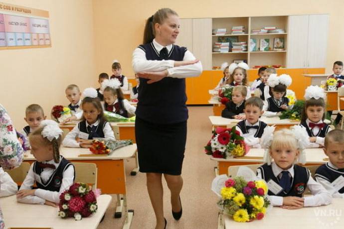 
Какие новые предметы появятся в российских школах с 1 сентября 2021 года                