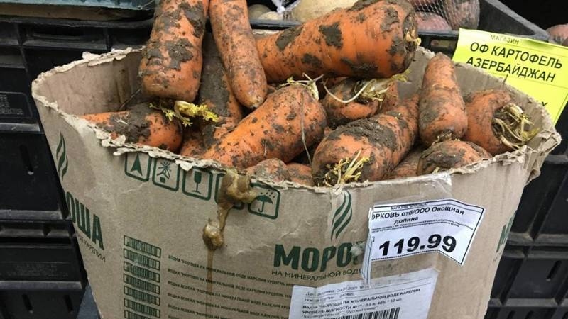 
Морковь дороже бананов:, что с ценами на овощи в 2021 году                