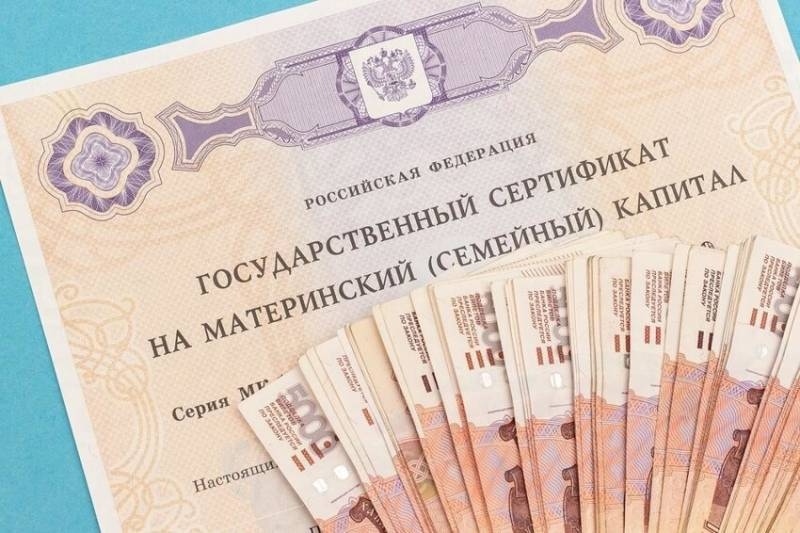 
Россиянам озвучили причины отказа в материнском капитале в 2021 году                