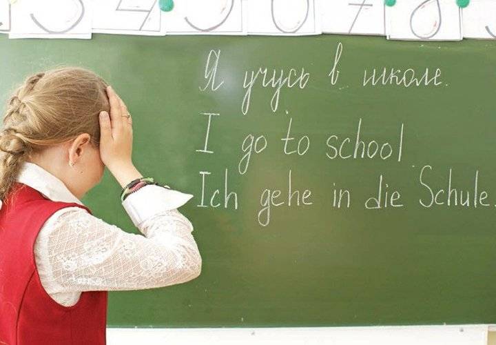 
Второй иностранный язык в российских школах станет необязательным                