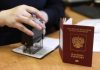 В МВД РФ заявили о важных изменениях с паспортами россиян