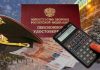 Пенсии военных пенсионеров: стоит ли ждать повышения в 2021 году