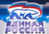 Петербуржцы призвали Турчака обратить внимание на участников праймериз