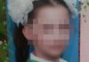 Виновник задержан: кто убил 12-летнюю девочку в Большом Козино