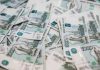 Какие выплаты ожидают россиян летом 2021 года