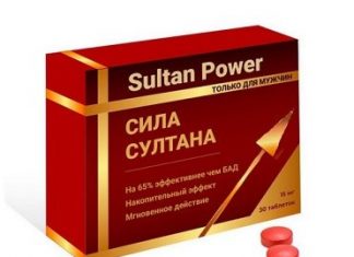 Сила Султана: гарантия долгого и незабываемого секса