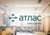 Атлас: первая сеть клиник персонализированной медицины в России