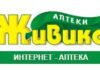 Живика: совершенно новый формат аптеки