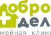 Семейная клиника Доброе Дело