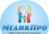 Почему стоит обратиться в клинику МедикПро?